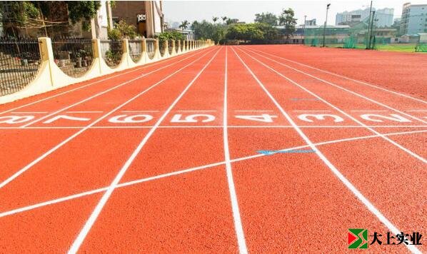 學(xué)校塑膠跑道