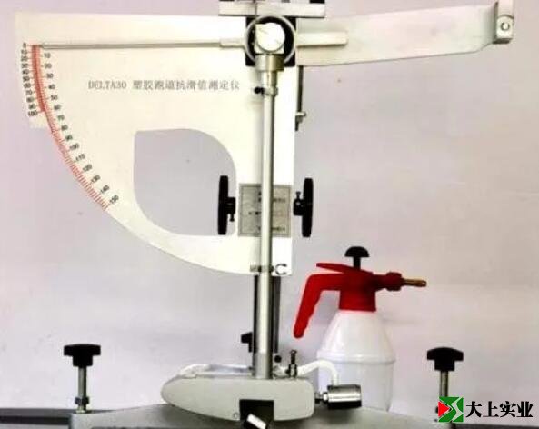 塑膠跑道垂直變形、垂直變形檢測