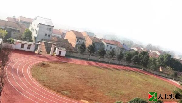 新店鎮益陽小學塑膠運動場