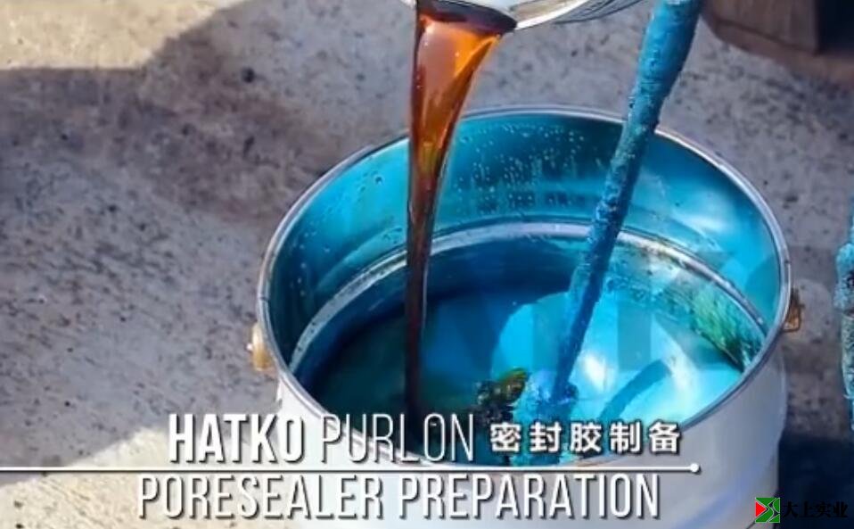 密封膠制備
