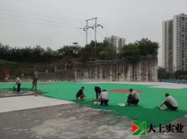 塑膠運(yùn)動(dòng)場(chǎng)鋪設(shè)