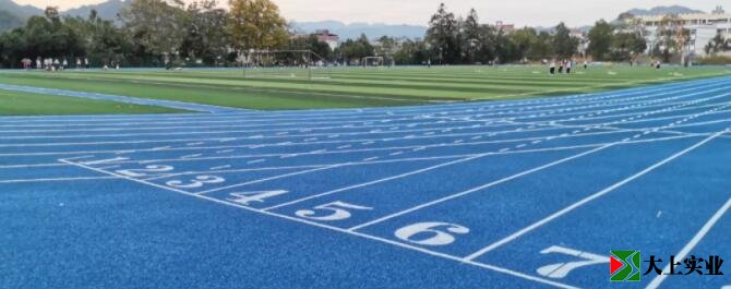 塑膠運動場建成