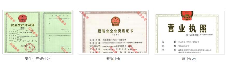 塑膠跑道施工建設(shè)廠家證書(shū)