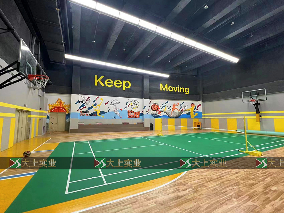 木地板羽毛球場建設